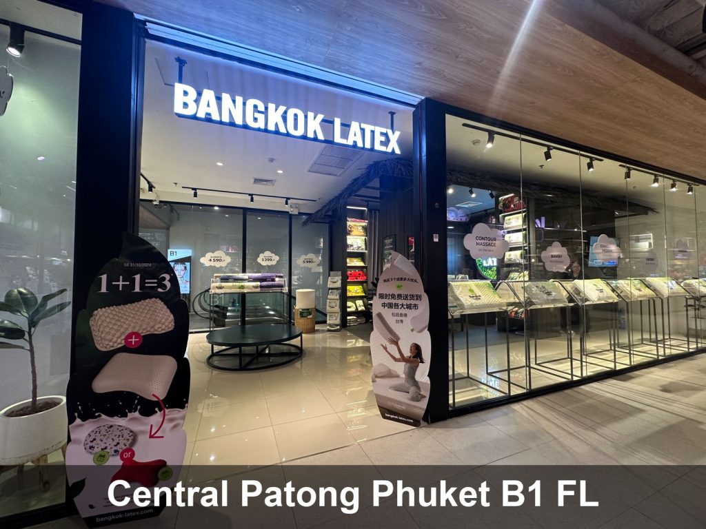 central-patong-phuket_5